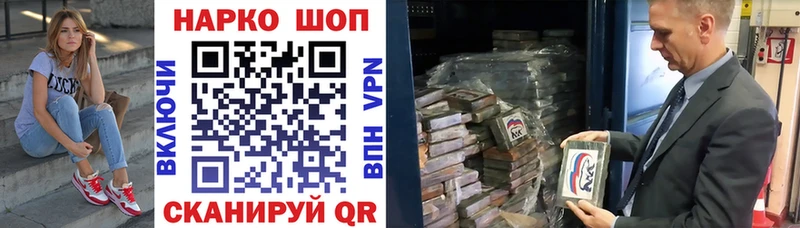 Магазины продажи наркотиков Оха Cocaine Каннабис МЕФ ГАШИШ