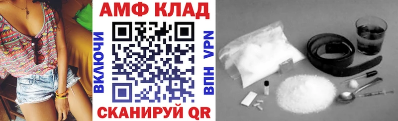 Амфетамин 98%  Оха 