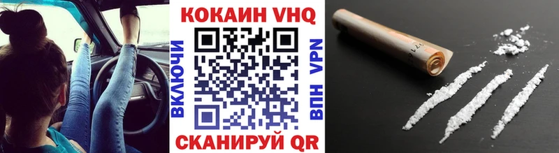купить  цена  Оха  Кокаин Боливия 