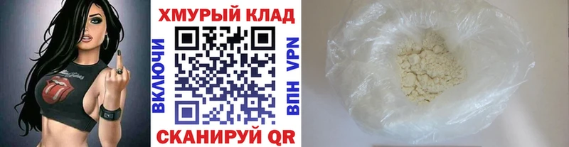 МЕГА ссылки  Оха  Героин Афган 