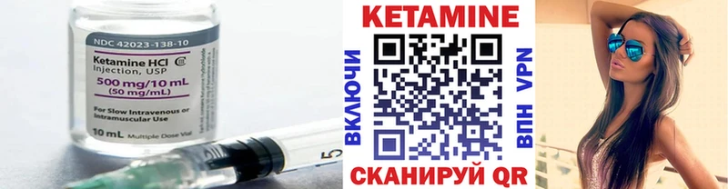 ОМГ ОМГ ссылка  Оха  Кетамин ketamine 