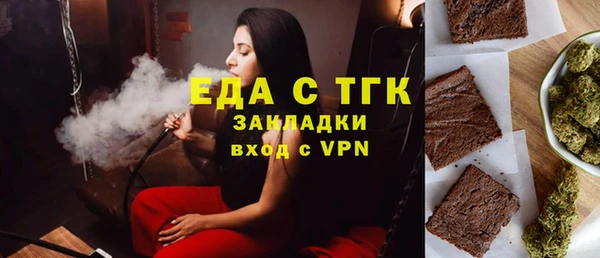 гашик Володарск
