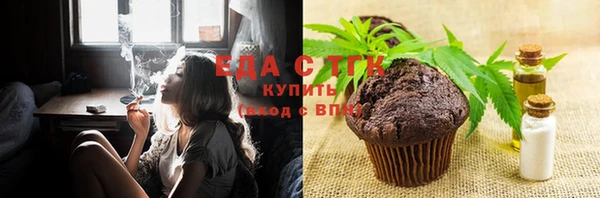 меф Волосово