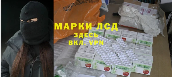ешки Волоколамск