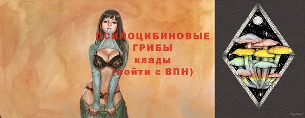 меф Волосово