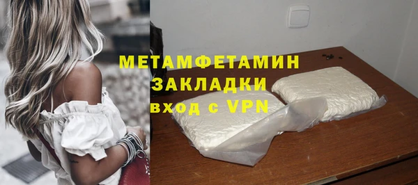 меф Волосово