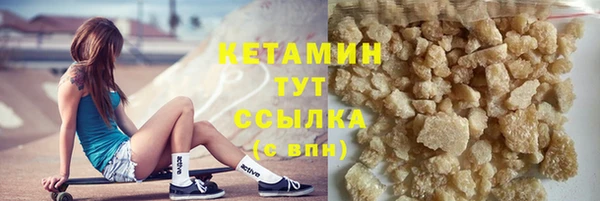 меф Волосово