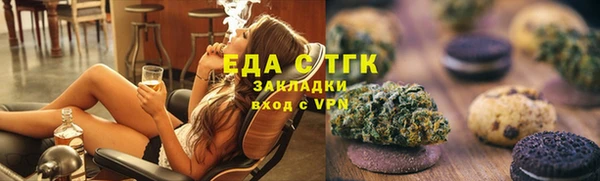 гашик Володарск