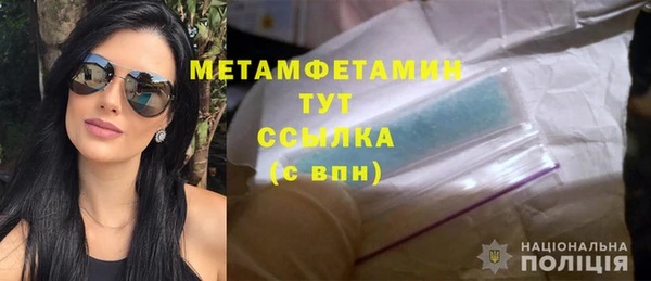 меф Волосово