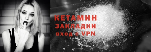 ешки Волоколамск