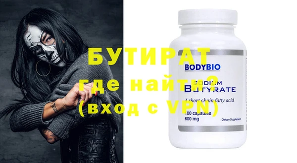 ешки Волоколамск