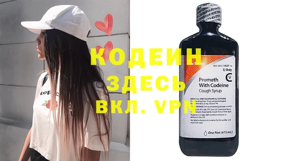 меф Волосово