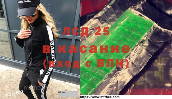 гашик Володарск