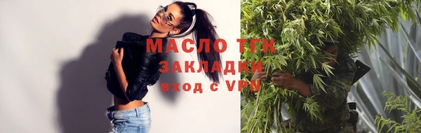 гашик Володарск