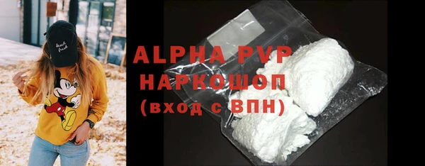 ешки Волоколамск