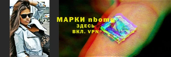меф Волосово