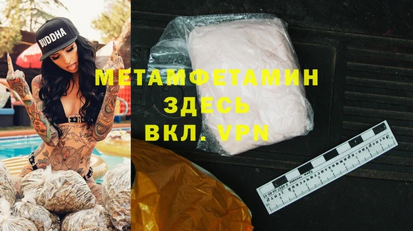 меф Волосово