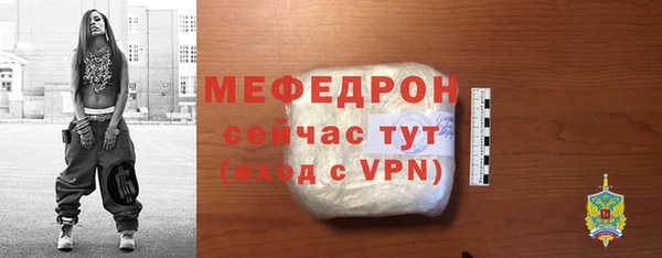 ешки Волоколамск