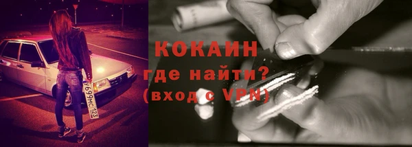 ешки Волоколамск