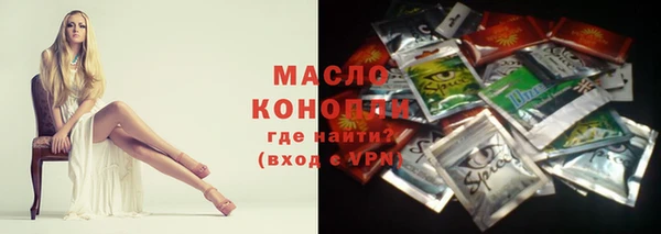 гашик Володарск