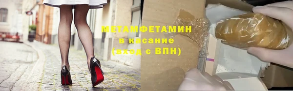 гашик Володарск