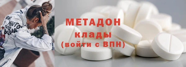 гашик Володарск