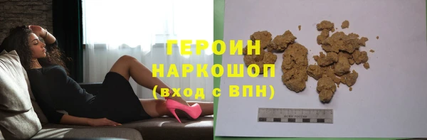 ешки Волоколамск