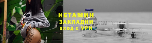 меф Волосово