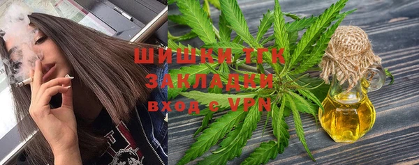 ешки Волоколамск