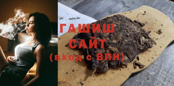 меф Волосово