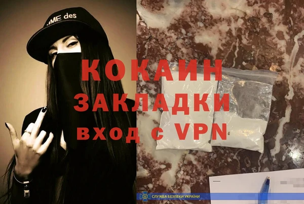 ешки Волоколамск