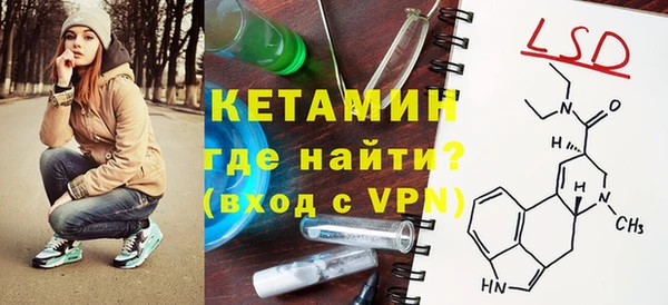 ешки Волоколамск