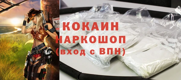 ешки Волоколамск
