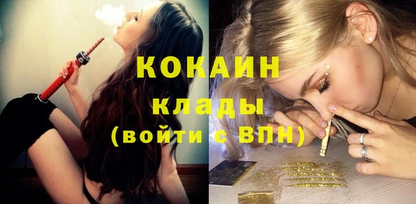 ешки Волоколамск