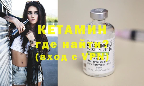 ешки Волоколамск