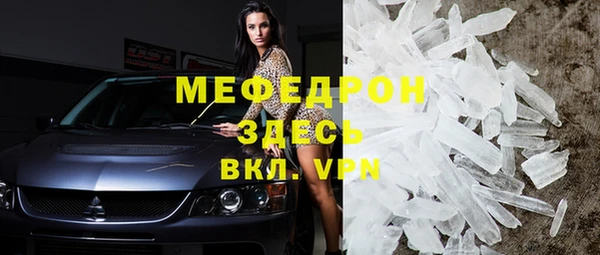 гашик Володарск