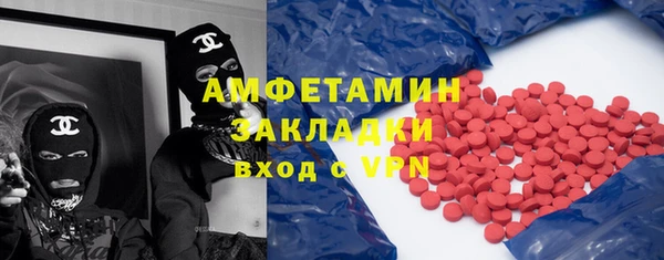 ешки Волоколамск
