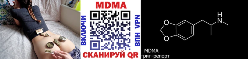 наркота  Оха  МДМА VHQ 