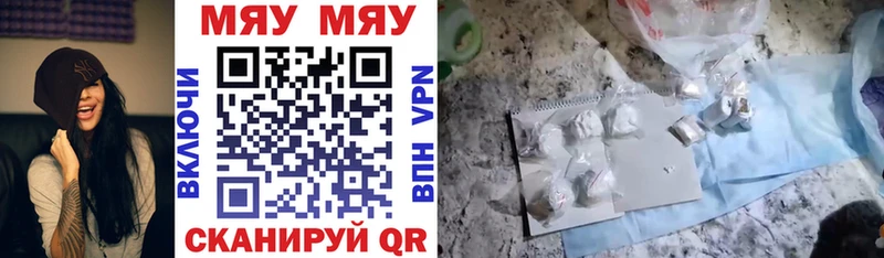МЕФ мука  где можно купить   omg как войти  Оха 