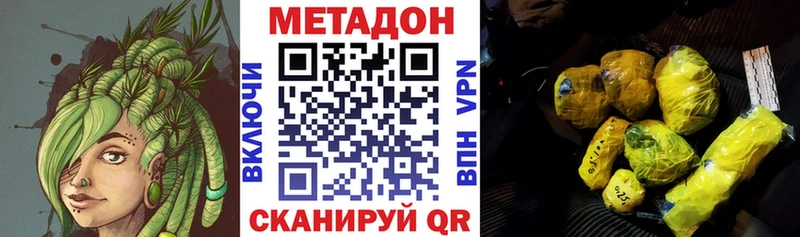 Метадон белоснежный цены Оха