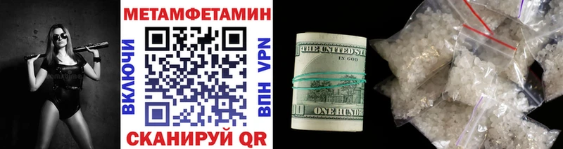 Метамфетамин мет  Оха 