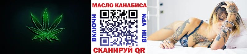 хочу наркоту  Оха  MEGA ССЫЛКА  ТГК THC oil 